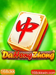 DaHongZhong: Explorando o Popular Jogo e Suas Regras